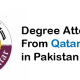 Degree attestation Qatar