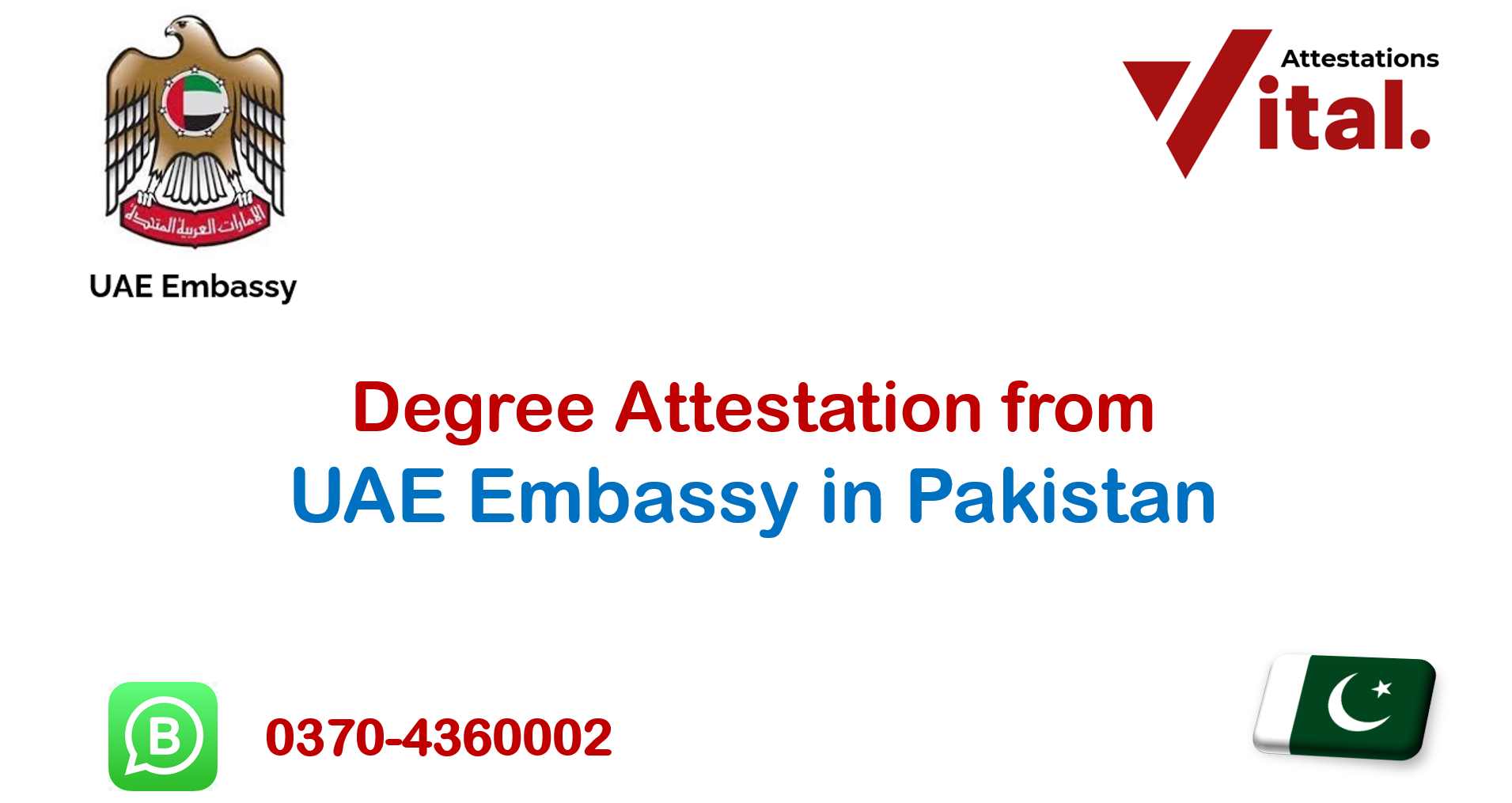 Degree attestation from UAE Embassy in Pakistan
