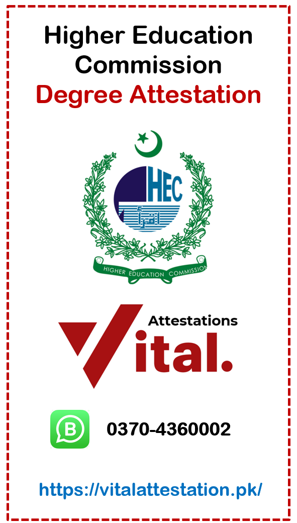 Higher Education Commission Degree Attestation