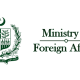 Pakistan Foreign Office attestation