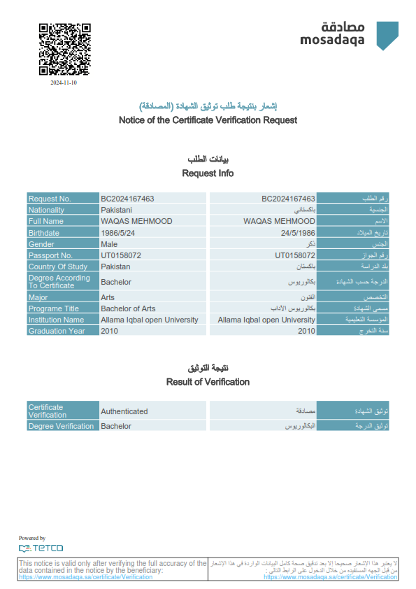 Saudi Culture attestation Sample