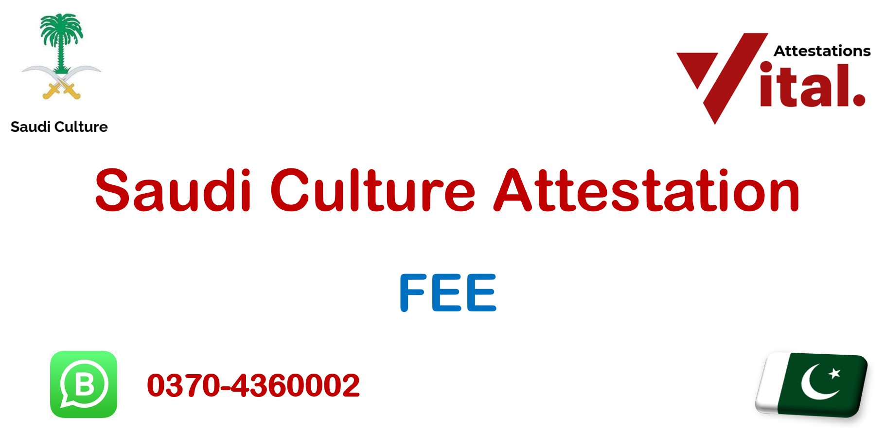 Saudi culture attestation fee