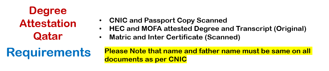 qatar degree attestation requirements