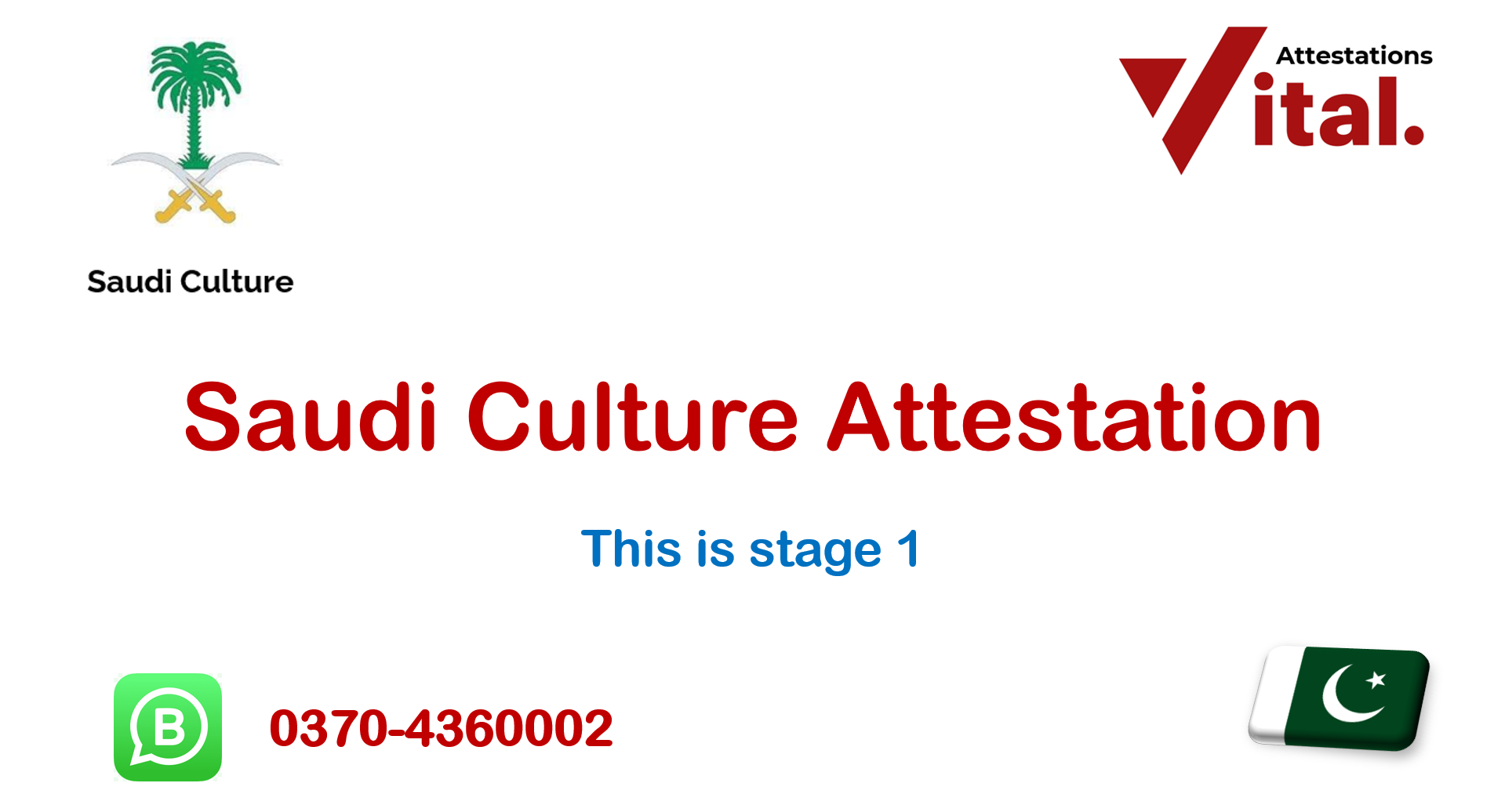 saudi Culture attestation