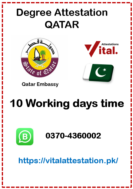Degree Attestation QATAR