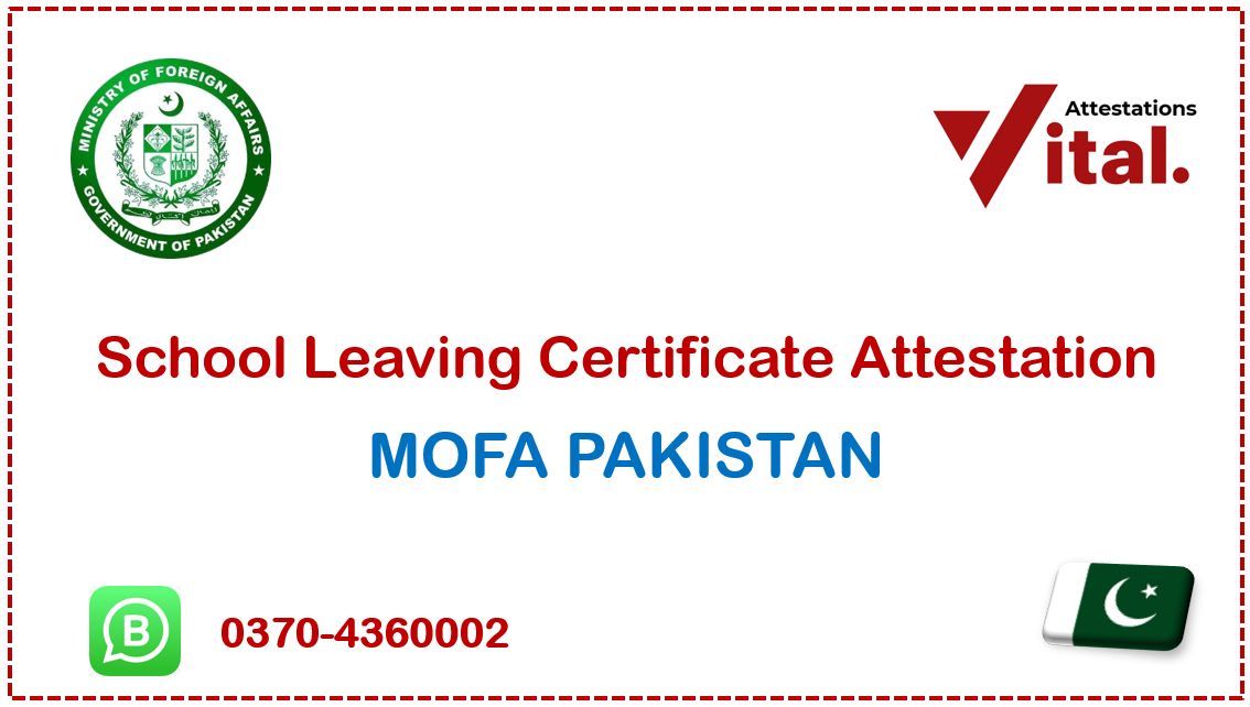 School leaving certificate attestation from MOFA Pakistan