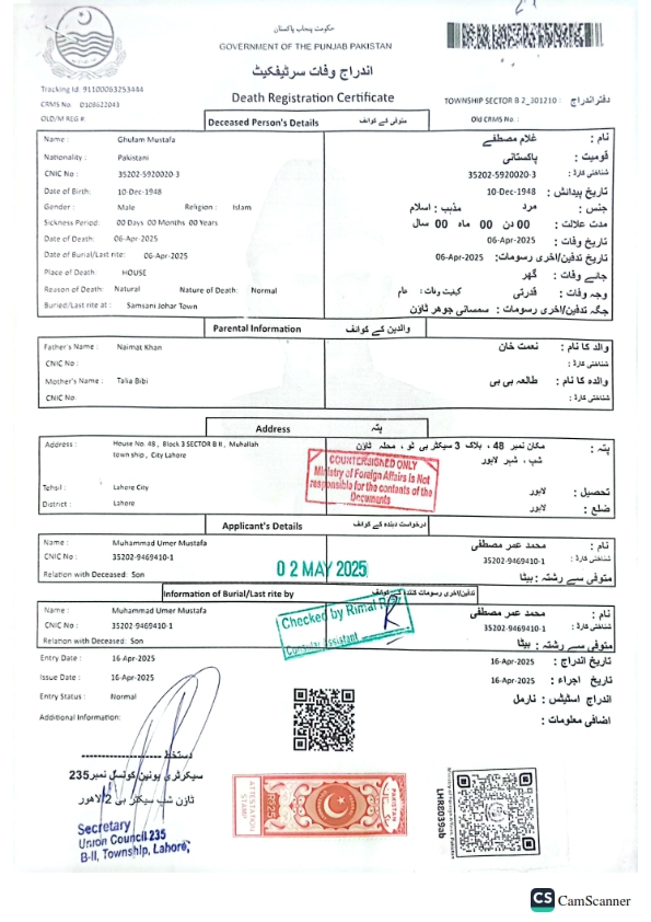 Death Certificate attestation sample