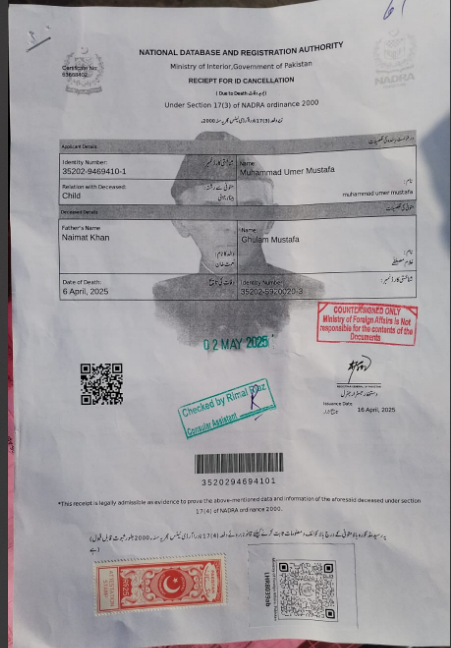 CNIC Cancellation Certificate for Death Certificate attestation in Pakistan