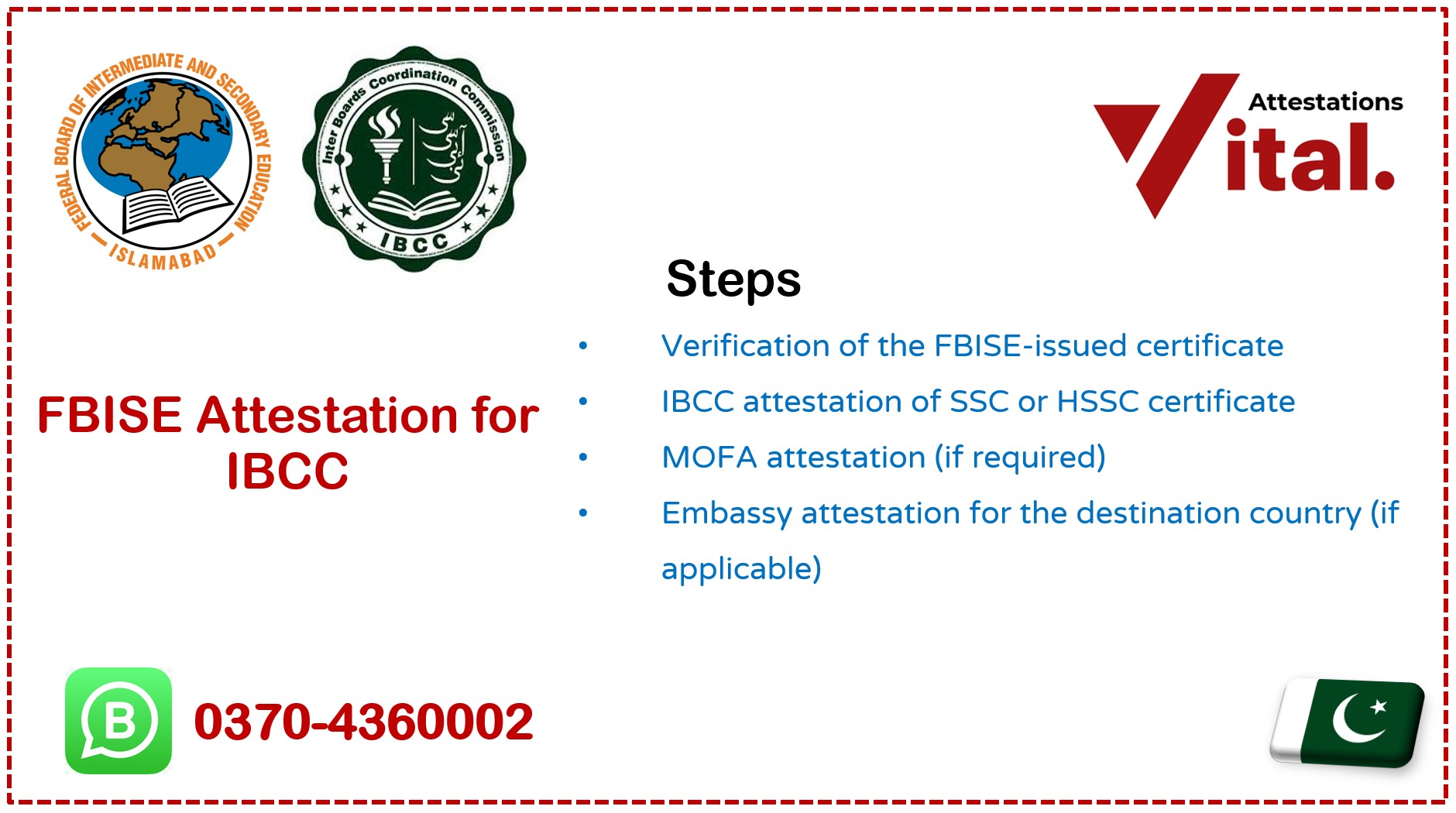 FBISE attestation for IBCC