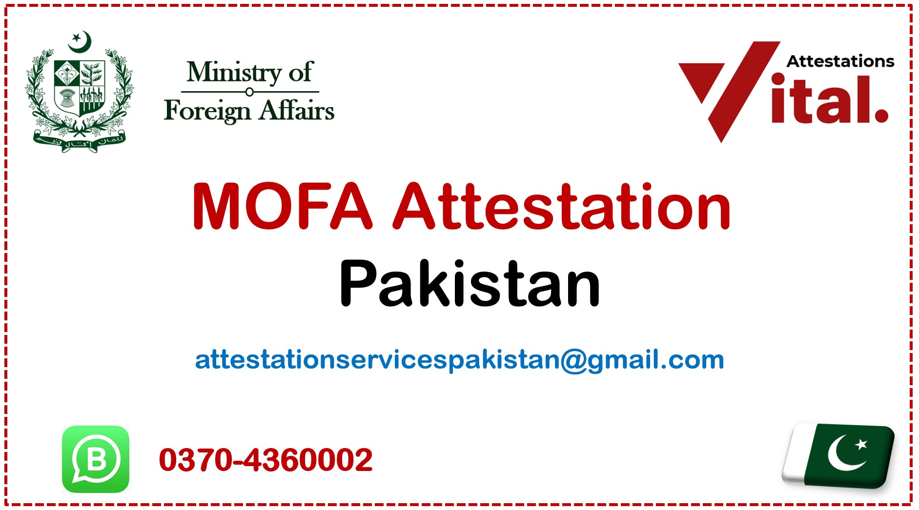 mofa attestation in Pakistan