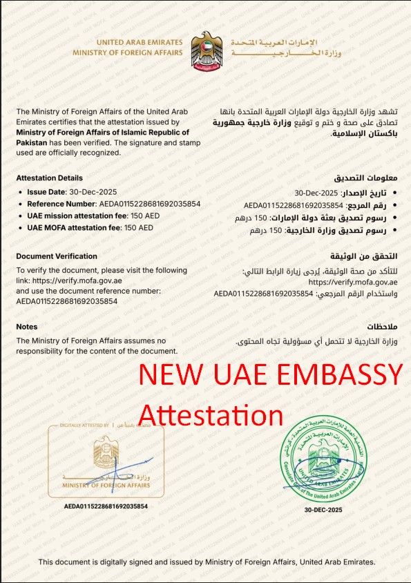 NEW UAE EMbassy Attestation online