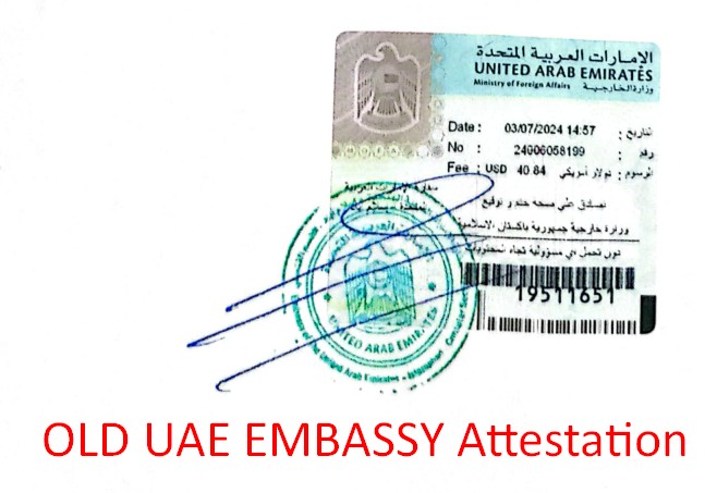 old uae embassy attestation Stiker and stamp